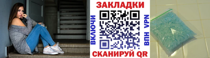 Наркота Демидов ГАШ Марихуана COCAIN Alpha PVP Меф мяу мяу