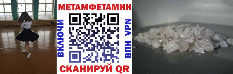 купить наркоту  Демидов  Амфетамин Premium 