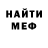 Кетамин VHQ Joel Rocha