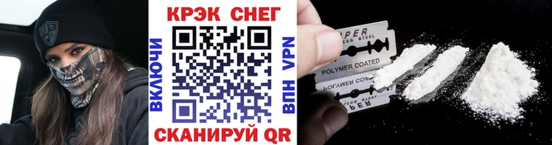 Кокаин FishScale Демидов