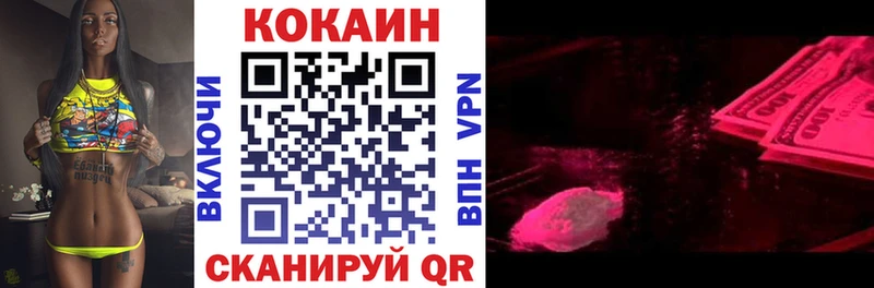 COCAIN Колумбийский  Демидов 