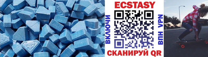 OMG как зайти  Демидов  Экстази 280мг 