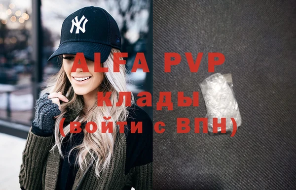 бутик Березники