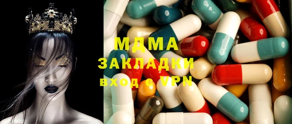 соль курить ск Тайга