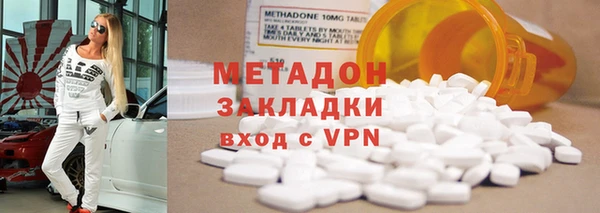 каннабис Вязьма