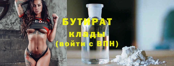 прущая мука Дмитровск