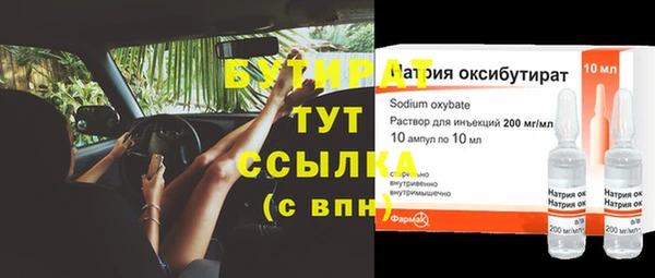 синтетический гашиш Гусев