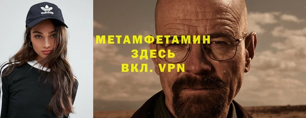 jwh Волоколамск