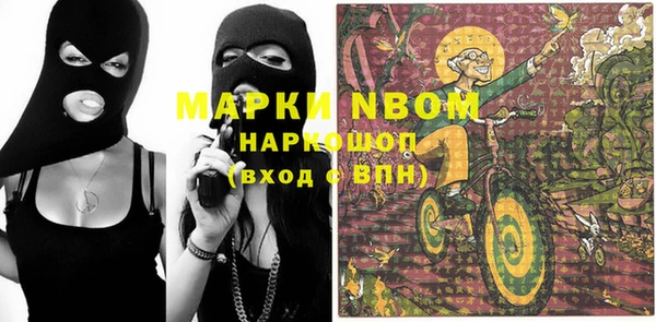 бошки Гусиноозёрск