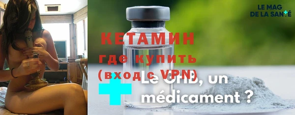 каннабис Вязьма
