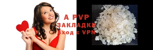каннабис Вязьма