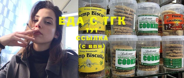 каннабис Вязьма