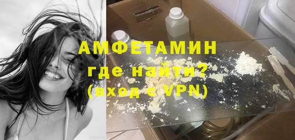 каннабис Вязьма