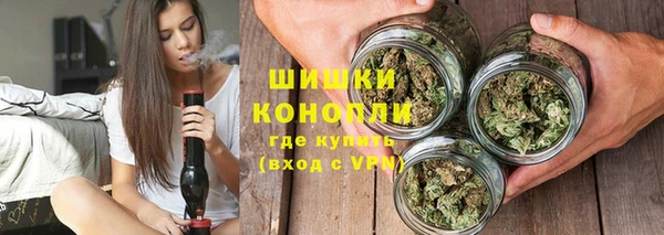 бутик Волосово