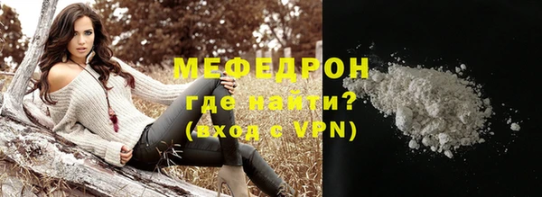 бошки Гусиноозёрск