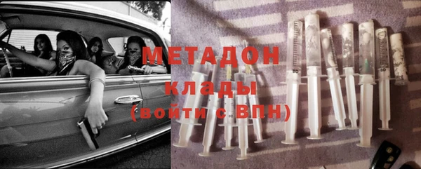 бутик Волосово