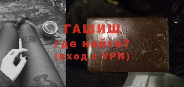 каннабис Вязьма