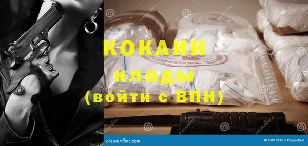 бутик Волосово