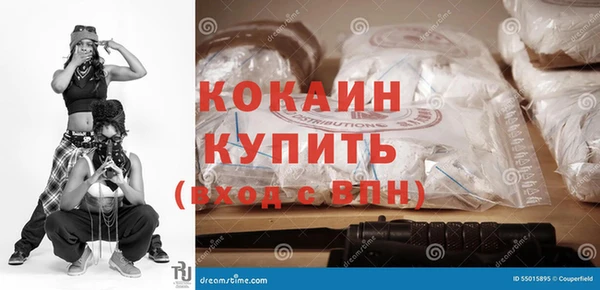 каннабис Вязьма