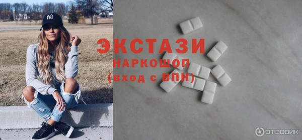 MDMA Ступино