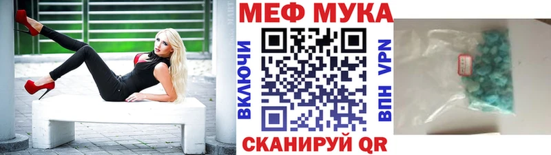 Мефедрон mephedrone  Демидов 