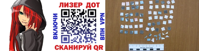 Марки N-bome 1,8мг  Демидов 